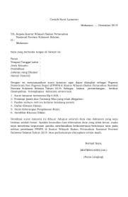 Setelah menemukan lowongan yang sesuai dengan keinginan dan kemampuan anda, maka bisa mengirimkan lamaran, serta melampirkan beberapa dokumen. Surat Lamaran Fasilitator Pemberdayaan Masyarakat