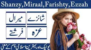 Pin On Ayesha Abid