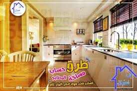 إشتري مطبخك بالوحدات طب ليه بن صبري خبراء التصميم والتنفيذ