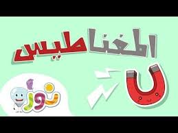 كوكب سكر youtube gaming logos nintendo wii logo logos