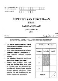 Koleksi soalan ramalan yang disediakan adalah merujuk kepada soalan percubaan upsr di seluruh negeri, oleh itu ia adalah mengikut format peperiksaan yang sebenarnya. Kelantan K1 Trial 2017 Kimia