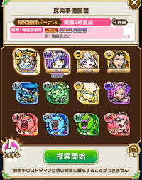 共闘ことばRPG コトダマン