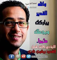 العلامات النموذجية للمرض هي ارتفاع درجة الحرارة و/أو السعال وضيق التنفس. Ø§Ù„Ø´Ù‡ÙŠØ¯ Ø¨ÙŠØ´ÙˆÙŠ Ù†Ø§Ø¯ÙŠ Ø´Ù‡Ø¯Ø§Ø¡ Ø§Ø­Ø¯ Ø§Ù„Ø´Ø¹Ø§Ù†ÙŠÙ† ç…§ç‰‡ Facebook