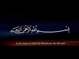 Surah alkahfi ayat 1 10 dan 100 110 mp3 & mp4. Surah Al Kahf Ayat 1 10 100 110 Sheikh Mishary Rashid Al Afasy Youtube