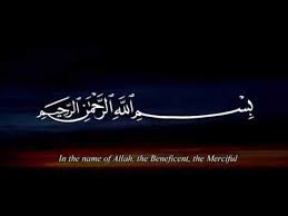 Dinamai al kahfi artinya gua dan ashhabul kahfi yang artinya. Surah Al Kahf Ayat 1 10 100 110 Sheikh Mishary Rashid Al Afasy Youtube