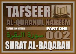 با رویدادهای این ماه انتشارات سوره مهر آشنا شوید: Surah Al Baqarah Ø³ÙˆØ±Ø© Ø§Ù„Ø¨Ù‚Ø±Ø© Part One Wajibad