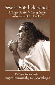 We did not find results for: Swami Satchidananda A Yoga Master S Early Days In India And Sri Lanka By Yogaville Integral Yoga International Issuu