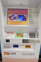 Hong kong taxi credit card. Octopus Card Wikipedia