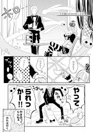 ゾロ ペローナ漫画 2 ゾロ ペローナ ペローナ ゾロ