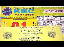 Topics Matching 01 07 19 To 06 07 19 Kbc And Om Lucky Weekly