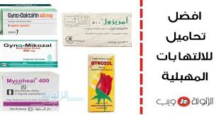 Pin On أدوية