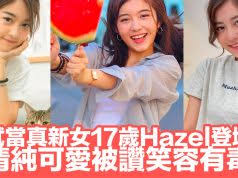 彩色 | 2021 | 綜藝、忍者、戰鬥、叛忍 | 粵語 | 中文字幕 | 47' | 故事簡介：水の村 和 火の村 的忍者互相攻擊對方村莊，兩條村各有一個叛忍！水の村. Ik Cg50wieicam