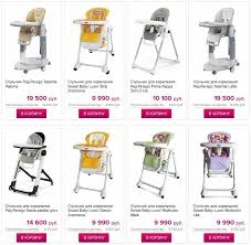 стульчик для кормления Peg Perego Prima Pappa Zero 3 Stulchik Dlya Kormleniya Detskie Stulchiki Transformery Dlya Kormleniya Tovary Kotorye Pomogayut Ekonomit Kupiv Odin Raz Takuyu Model Home Decor Decor Furniture