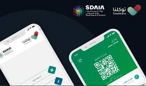 Wait for the upload and. Ø´ÙƒØ±Ø§ Ù„ÙˆØ¹ÙŠÙƒÙ… ØªØ·Ø¨ÙŠÙ‚ ØªÙˆÙƒÙ„Ù†Ø§ ÙŠØªØ®Ø·Ù‰ Ø­Ø§Ø¬Ø² 7 Ù…Ù„Ø§ÙŠÙŠÙ† ÙˆØ¥Ø¶Ø§ÙØ© 3 Ø®ØµØ§Ø¦Øµ Ø¬Ø¯ÙŠØ¯Ø© ØµØ­ÙŠÙØ© Ø§Ù„ÙˆØ¦Ø§Ù… Ø§Ù„Ø§Ù„ÙƒØªØ±ÙˆÙ†ÙŠØ©