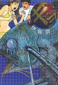 Maybe you would like to learn more about one of these? ä¼Šè—¤æ½¤äºŒ ä½œè€… å°å­¦é¤¨eã‚³ãƒŸãƒƒã‚¯ã‚¹ãƒˆã‚¢ ç„¡æ–™è©¦ã—èª­ã¿å¤šæ•° ãƒžãƒ³ã‚¬èª­ã‚€ãªã‚‰eã‚³ãƒŸ