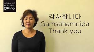 How To Say Thank You In Korean Youtube