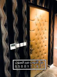 Pin On 0500171811 عزل صوت و ديكورات في الرياض