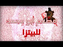 Goat Simulator N7 3 سبايدر تيس Youtube
