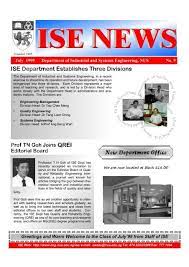 Download your free guide to using a mortgage. Greetings And Warm Welcome To The Class Of July 99 From Staff Of Ise