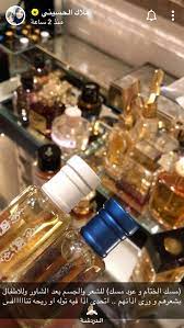 pin by hanan alhaidan on عنايه امي beauty perfume hair perfume fragrance