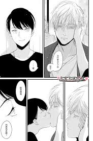 Keep Calm, Read Manga