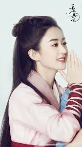 Ying Bao, do you love her?