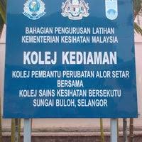 Hospital — alor setar, found: Klinik Kesihatan Kubang Pasu