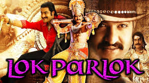Rama rao jr., mohan babu, priyamani, mamta mohandas. Lok Parlok Yamadonga Hindi Dubbed Full Movie Jr Ntr Priyamani