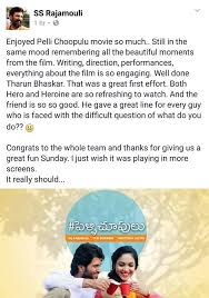 Naa Saavu Nenu Sasta Neekenduku Facebook Click on the first link on a line below to go directly to a page where kithakithalu is defined. naa saavu nenu sasta neekenduku