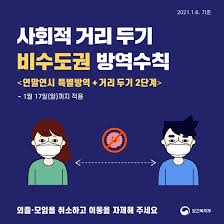 뉴 mini 컨트리맨이 연말 출시에 앞서 6월 24일 국내에서 세계 최초 공개됐습니다. ë¹„ìˆ˜ë„ê¶Œ ì‚¬íšŒì  ê±°ë¦¬ ë'ê¸° ë°©ì—­ìˆ˜ì¹™ 17ì¼ê¹Œì§€ ì ìš© ì •ì±…ë‰´ìŠ¤ ë‰´ìŠ¤ ëŒ€í•œë¯¼êµ­ ì •ì±…ë¸Œë¦¬í•'