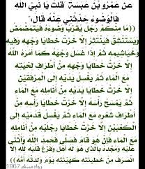 Check spelling or type a new query. Ù„Ø§ Ø¥Ù„Ù‡ Ø¥Ù„Ø§ Ø§Ù„Ù„Ù‡ ÙˆØ­Ø¯Ù‡ Ù„Ø§ Ø´Ø±ÙŠÙƒ Ù„Ù‡ Ù„Ù‡ Ø§Ù„Ù…Ù„Ùƒ ÙˆÙ„Ù‡ Ø§Ù„Ø­Ù…Ø¯ ÙˆÙ‡Ùˆ Ø¹Ù„Ù‰ ÙƒÙ„ Ø´ÙŠØ¡ Ù‚Ø¯ÙŠØ± Photos Facebook