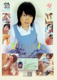 ナイル: nairu | 新品・中古アダルトDVD通販