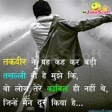 We did not find results for: Top 50 Takdeer Status In Hindi Luck Status For Whatsapp Jokescoff