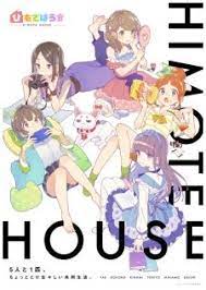 Himote House Episode 01 12 H264 480p 720p 1080p English Subbed Download Anime Comedy Anime Aesthetic Anime