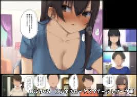 アナル】ビジネスセックスマナー出張編 - DLチャンネル みんなで作る二次元情報サイト！