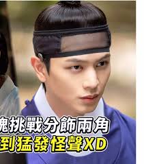 陸星材的挑戰分飾兩角之旅