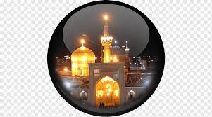 A fatwa comparison on bitcoin; Haram Png Images Pngwing