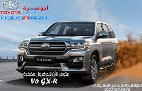 ابوسمره للسيارات toyota abu samra home facebook