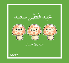 Image result for tbn:AWzYY9q209rRYM::rho0ofa.jeeran.com/24947_ABEER__ROSE.jpg