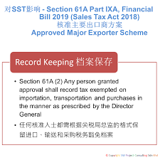 · they are exempted from sales tax licensing by law; Approved Major Exporter Scheme Section Gst System Changes Facebook