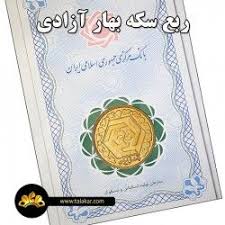 شکل ربع سکه Supplies Notebook