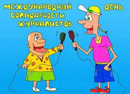 6 раджаб 8 июня 2011 26 мая 2012 17 мая 2013 6 мая 2014 23 марта 2018 мирадж: Segodnya 8 Sentyabrya Prazdnik Gramotnosti I Solidarnosti Zhurnalistov Redpost