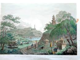 View of the Tower of the Thundering Winds on the borders of the Lake See-Hoo, taken from the Vale of Tombs. by W. Alexander. ( John Landseer & Thomas Shirt engravers): (1796)