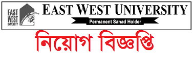 Pin By Ideal Dictionary On Bdjobmarket Com Bank Jobs Job Circular Company Job