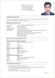 Most importantly, how to pick the proper resume format for you? Modern Cv Format In Bangladesh In 2020 Job Resume Format Cv Format For Job Cv Format