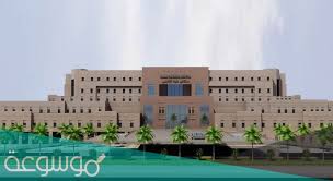 تأسست جامعة طيبة عام 1424هـ، الموافق 2003. ØªØ®ØµØµØ§Øª Ø¬Ø§Ù…Ø¹Ø© Ø·ÙŠØ¨Ø© Ø¨Ø§Ù„Ù…Ø¯ÙŠÙ†Ø© Ø§Ù„Ù…Ù†ÙˆØ±Ø© Ù„Ù„Ø¨Ù†Ø§Øª 1442 Ù…ÙˆØ³ÙˆØ¹Ø© Ù†Øª