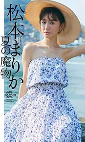 Suggest as a translation of ありがとうございます copy æ¾æœ¬ã¾ã‚Šã‹ ã‚¬ã‚­ä½¿ ç‰¹ç•ªã§ã‚­ãƒ¬ãƒƒã‚­ãƒ¬ã®èŠ¸ã‚'æŠ«éœ² èŠ¸ã®å¹… åºƒã„ãªã‚ ã¨å¤§å¥½è©• ã‚¨ãƒ³ã‚¿ãƒ¡ã‚¦ã‚£ãƒ¼ã‚¯