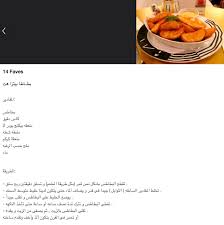 بطاطا بيتزا هت Food And Drink Food Yummy