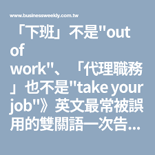 pin on learning english