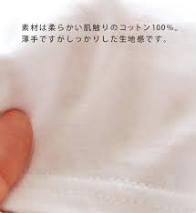 https item rakuten co jp e zakkamania 32590 1401656 tシャツ プリント 半袖 トップス 半袖 カットソー